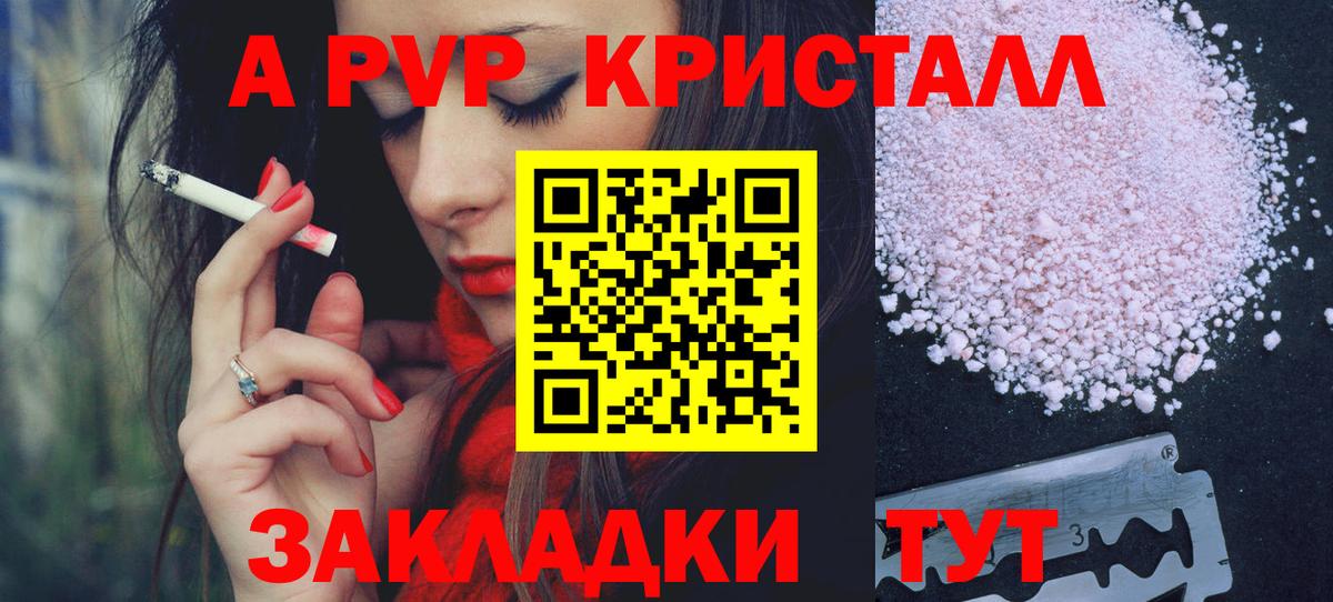 Alfa_PVP СК КРИС Павлово