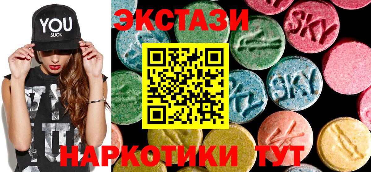 Ecstasy Дубай Павлово