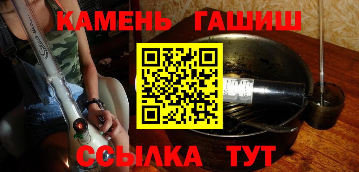ГАШ VHQ Павлово
