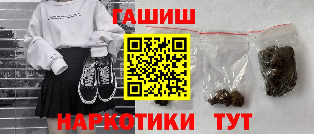 ГАШИШ Ice-O-Lator  ГАШ AMNESIA HAZE  Павлово  ГАШ  Вход с VPN 