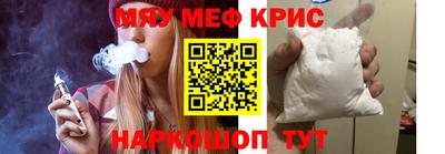 mix Славянск-на-Кубани