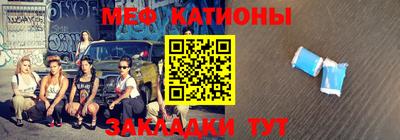 дурь Сланцы