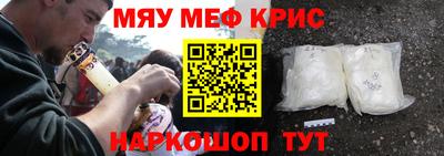 mix Славянск-на-Кубани