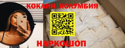 эйфоретик Славгород