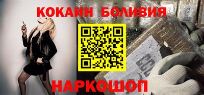 эйфоретик Славгород