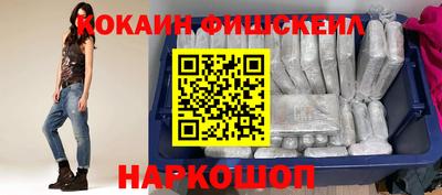 mix Славянск-на-Кубани