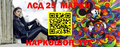 mix Славянск-на-Кубани