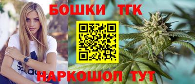 эйфоретик Славгород