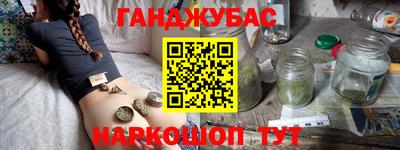mix Славянск-на-Кубани