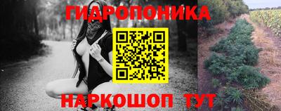 mix Славянск-на-Кубани