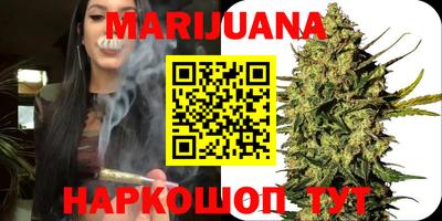дурь Сланцы
