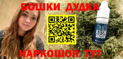 эйфоретик Славгород