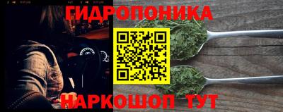 mix Славянск-на-Кубани