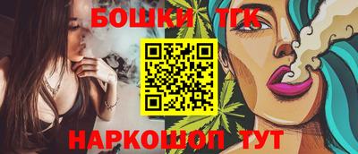 эйфоретик Славгород