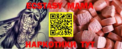 дурь Сланцы