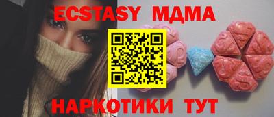 эйфоретик Славгород