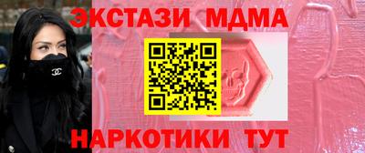 mix Славянск-на-Кубани