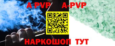 дурь Сланцы