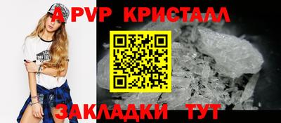 дурь Сланцы