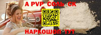 мефедрон VHQ Старая Купавна