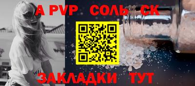 эйфоретик Славгород