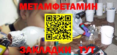 дурь Сланцы