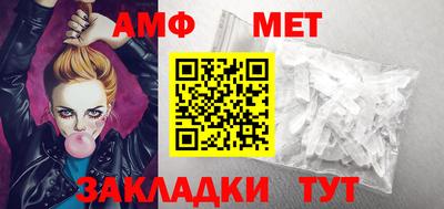 дурь Сланцы