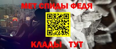 эйфоретик Славгород