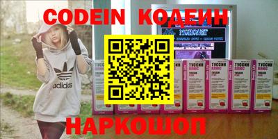 mix Славянск-на-Кубани