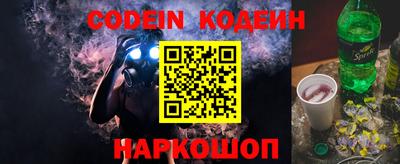 дурь Сланцы