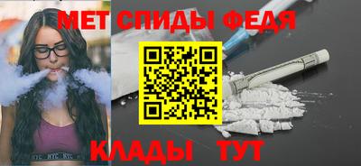 эйфоретик Славгород