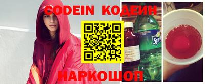 дурь Сланцы