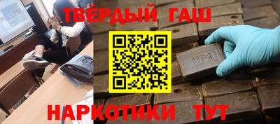 дурь Сланцы