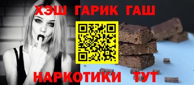 mix Славянск-на-Кубани