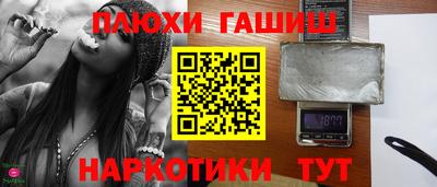 дурь Сланцы