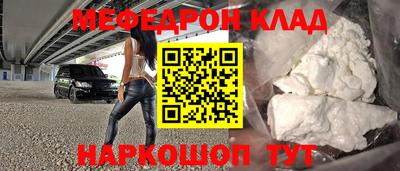 mix Славянск-на-Кубани