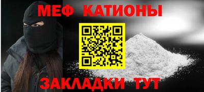 дурь Сланцы