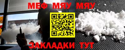 mix Славянск-на-Кубани