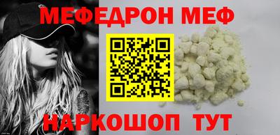 эйфоретик Славгород