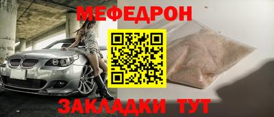 mix Славянск-на-Кубани