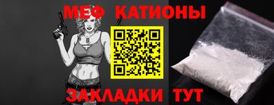 мефедрон VHQ Старая Купавна