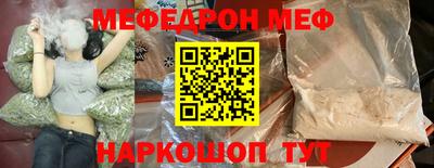 mix Славянск-на-Кубани