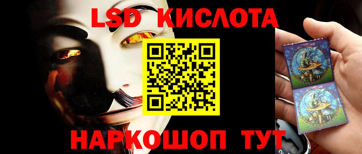 Лсд 25 экстази  LSD-25 экстази кислота  Вход с VPN  Лсд 25 экстази кислота  Павлово 