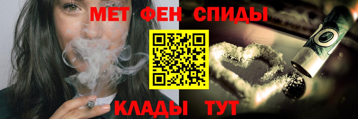 Павлово  Каннабис  Вход с VPN  A-PVP СОЛЬ кристаллы  ГАШ  Cocaine  Меф  