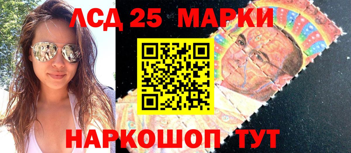 сколько стоит  Вход с VPN  Павлово  Наркотические марки 1,8мг  Наркотические марки 1,8мг 