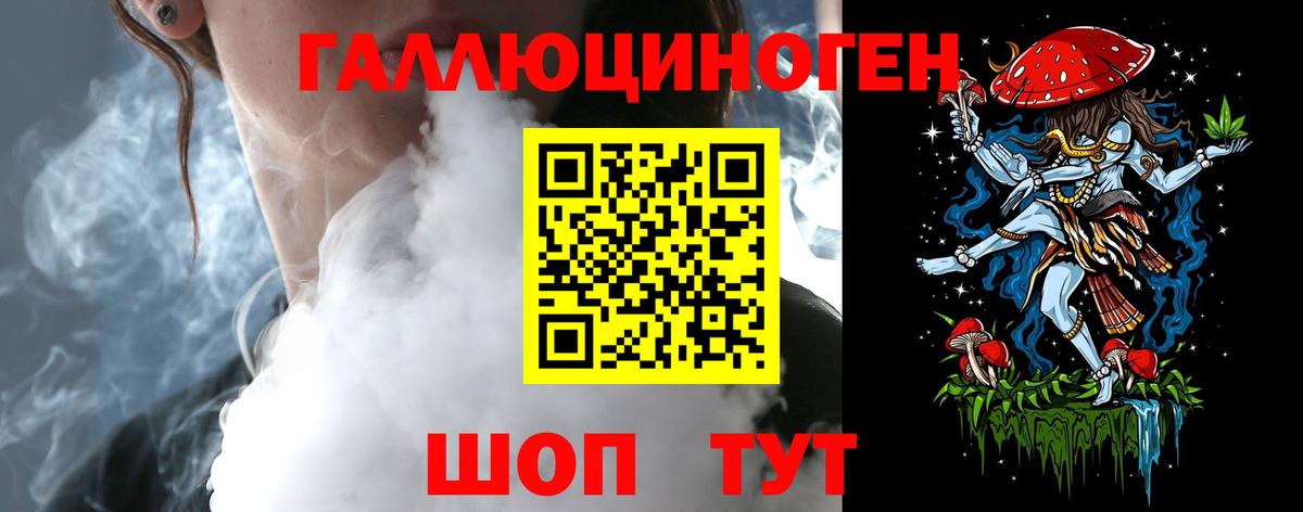 Галлюциногенные грибы MAGIC MUSHROOMS Павлово