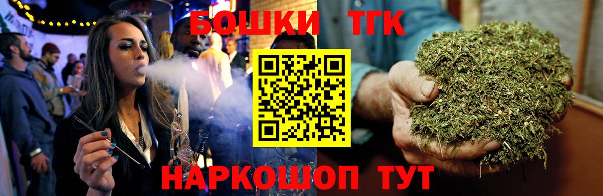 Павлово  Бошки Шишки SATIVA & INDICA  Вход с VPN  Бошки марихуана MAZAR  МАРИХУАНА семена 